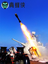 驻港部队056舰“火力全开” 各种武器实弹射击