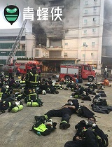 美国一架双引擎跳伞飞机在夏威夷坠毁 机上9人全部遇难