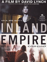 内陆帝国