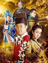 开封府