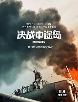 决战中途岛-预告片合集