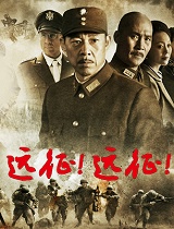 远征远征