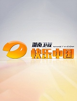 湖南卫视2020剧片花集锦