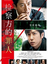 2019年度高分悬疑电影