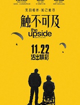触不可及-预告片合集