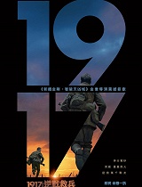 1917