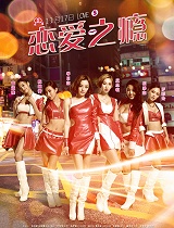 制服诱惑,撩人指数爆表