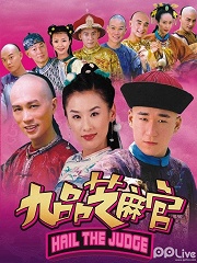 Chinese TV - 新九品芝麻官