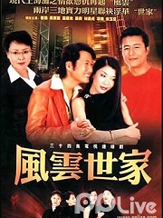 Chinese TV - 风云世家