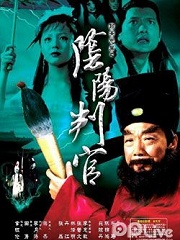 Story movie - 阴阳判官