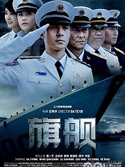 Chinese TV - 旗舰