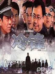 Chinese TV - 反黑组