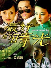 Chinese TV - 一世情缘