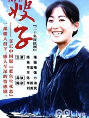 Chinese TV - 嫂子