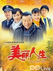 Chinese TV - 美丽人生