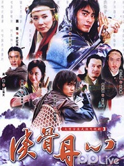 Chinese TV - 侠骨丹心