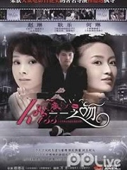 Chinese TV - 一一之吻