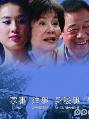 Chinese TV - 静静的栈桥