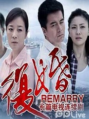 Chinese TV - 复婚