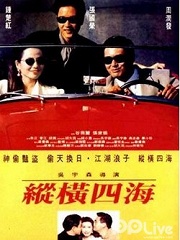 Action movie - 纵横四海粤语版