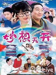 Chinese TV - 妙想天开