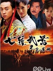 Chinese TV - 孔雀翎清晰版