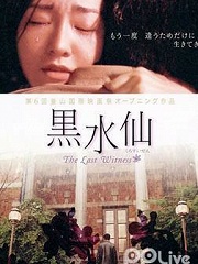 Action movie - 黑水仙-韩国版