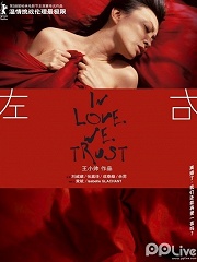 Love movie - 左右