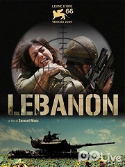 War movie - 黎巴嫩
