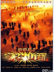 Action movie - 南拳王2粤语版