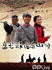 Chinese TV - 盘龙卧虎高山顶