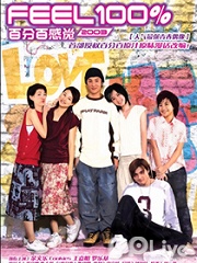 Comedy movie - 百分百感觉2003国语版