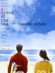 Love movie - 那年夏天宁静的海