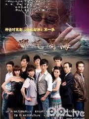 Chinese TV - 寻荒记