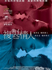 Love movie - 子宫