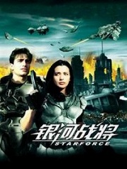Science fiction movie - 银河战将