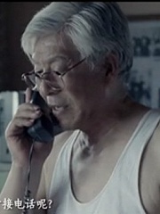 爱不断炖