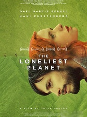 Love movie - 最孤独的星球