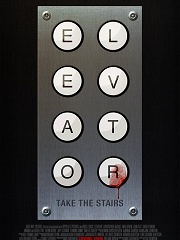 电梯惊魂