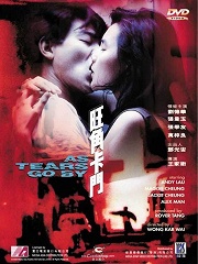 Action movie - 旺角卡门粤语版