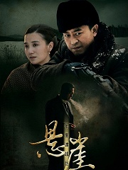 Chinese TV - 悬崖