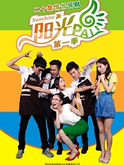 Chinese TV - 阳光派