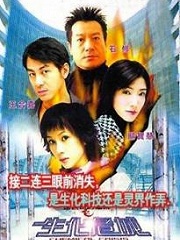 Story movie - 连锁奇幻档案之生化危城