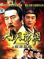 Chinese TV - 夜来风雨