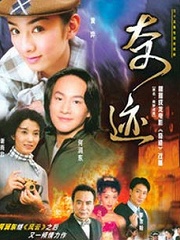 Chinese TV - 奇迹