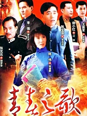 Chinese TV - 青春之歌