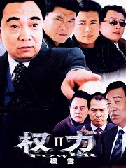 Chinese TV - 裸雪