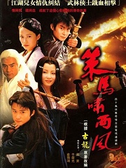 Chinese TV - 策马啸西风