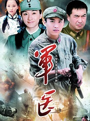 Chinese TV - 军医