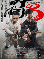 Action movie - 叶问3粤语版
